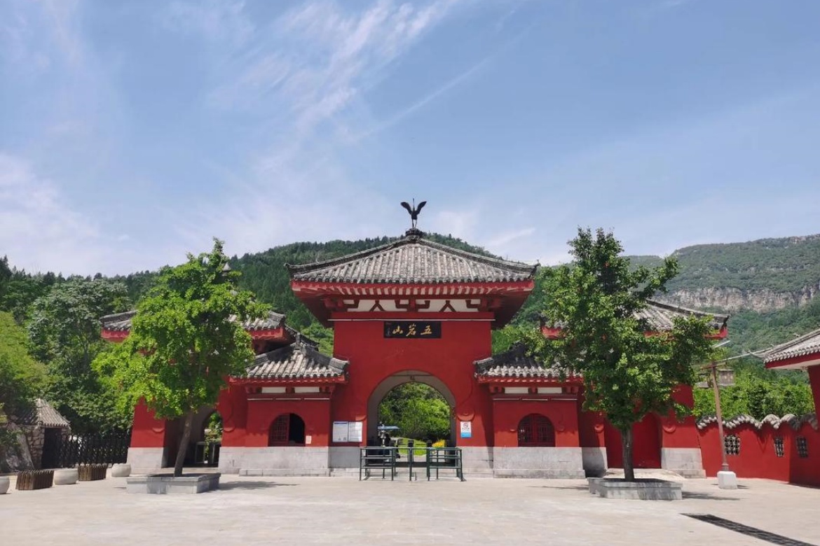 Wuyan Mountain